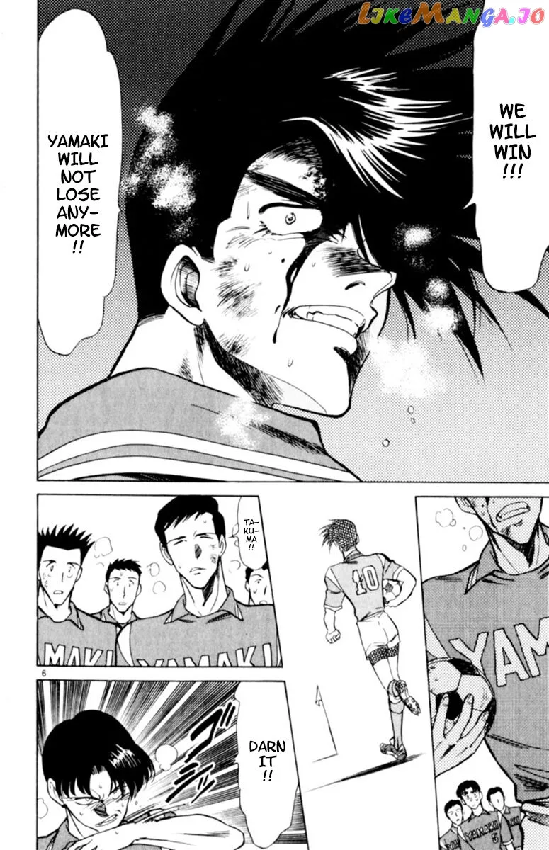 Oretachi no Field Chapter 98 page 6