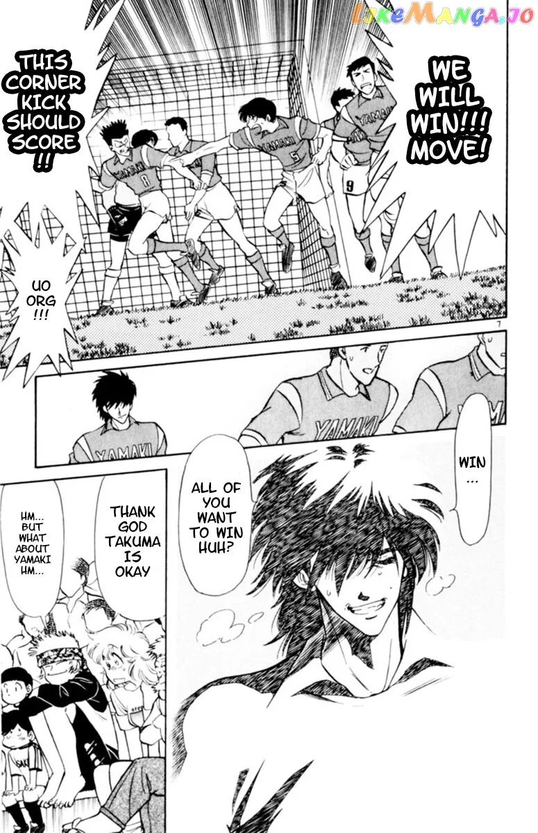 Oretachi no Field Chapter 98 page 7