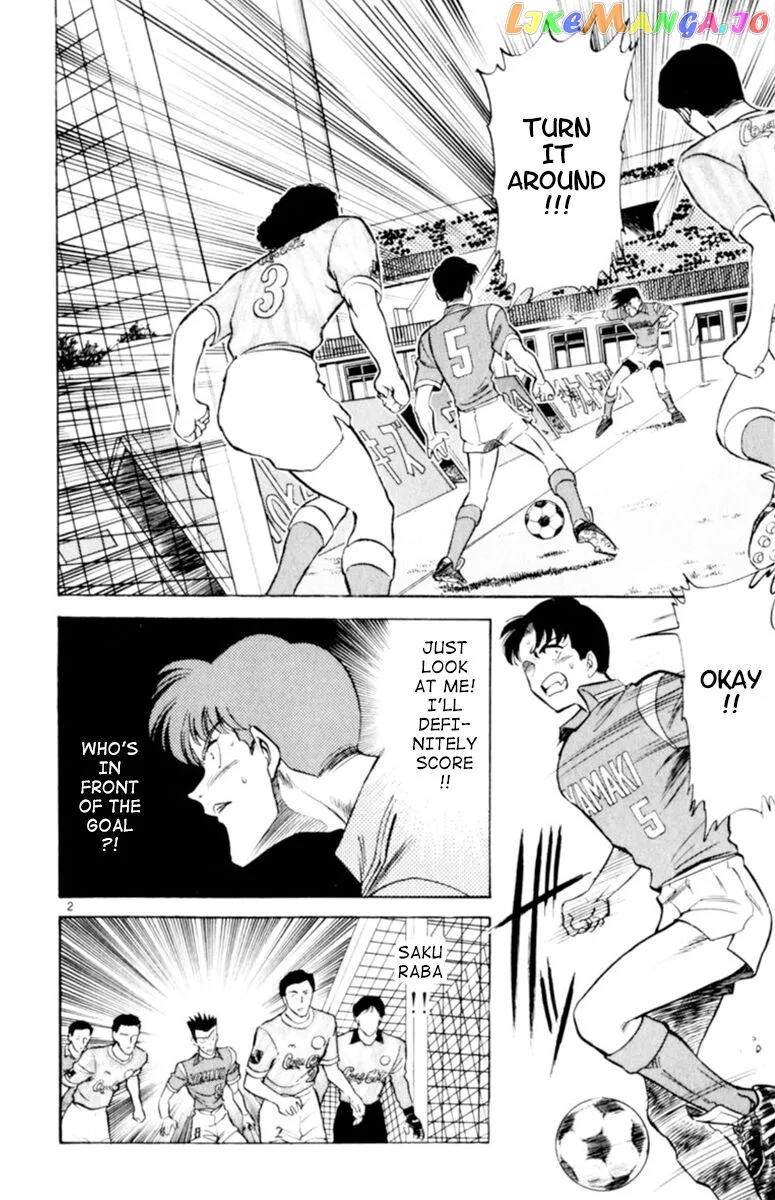Oretachi no Field Chapter 98 page 2