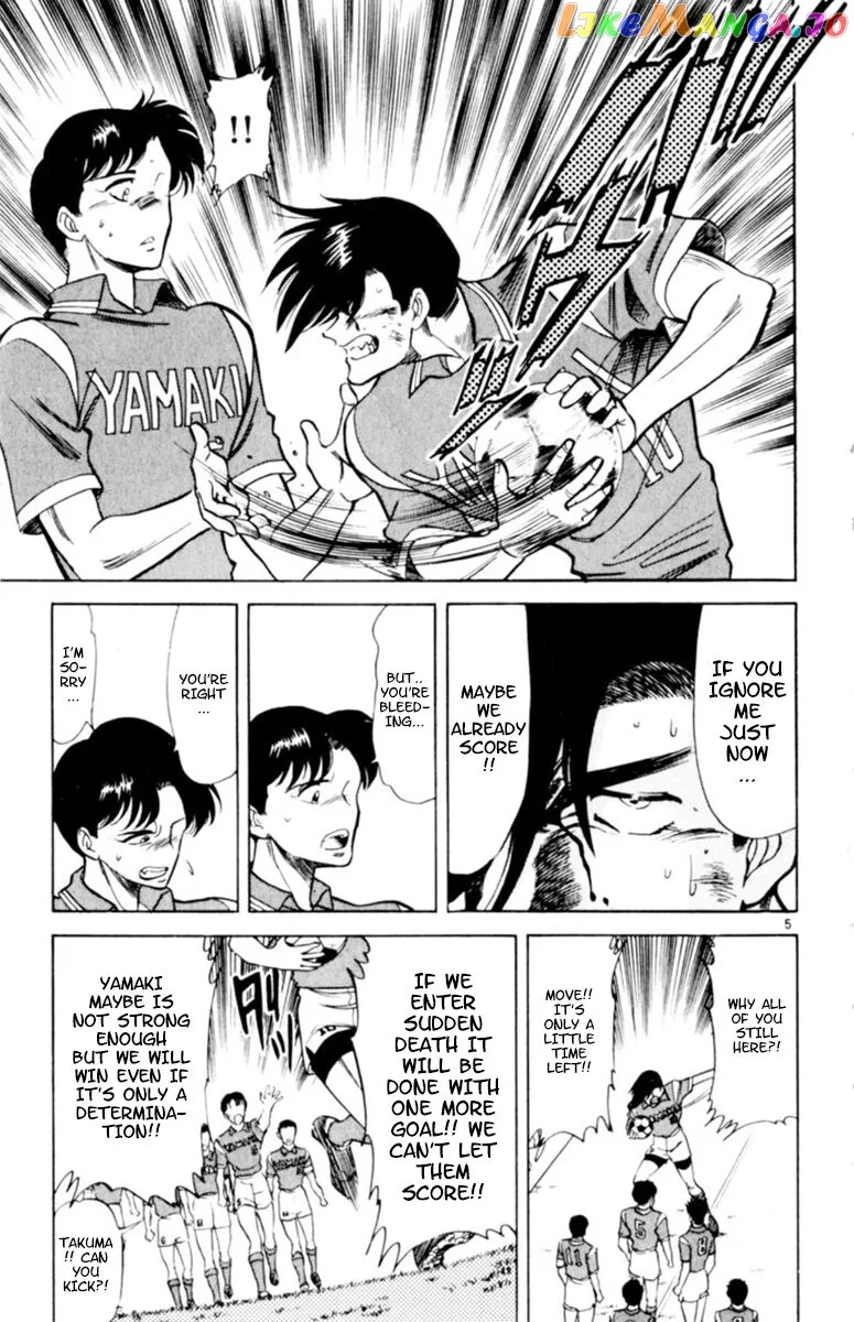 Oretachi no Field Chapter 98 page 5