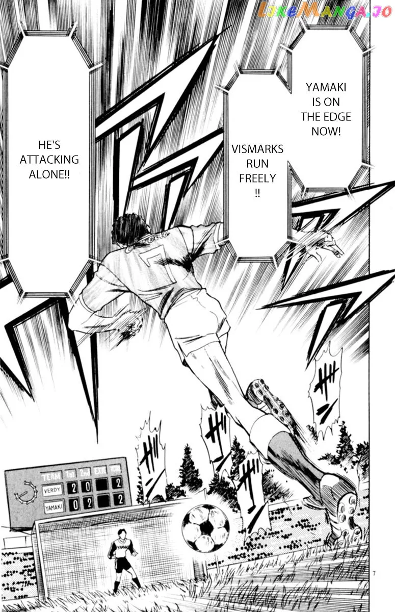 Oretachi no Field Chapter 99 page 7