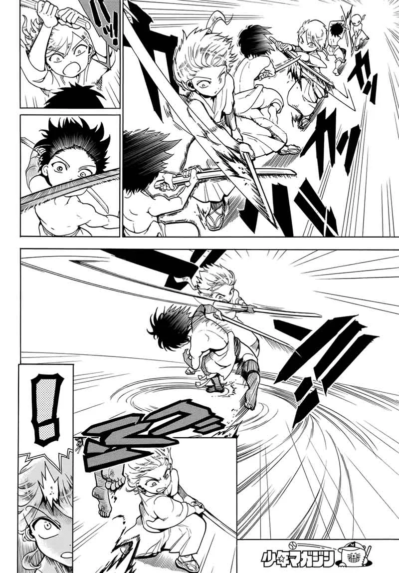 Orient Chapter 1 page 5