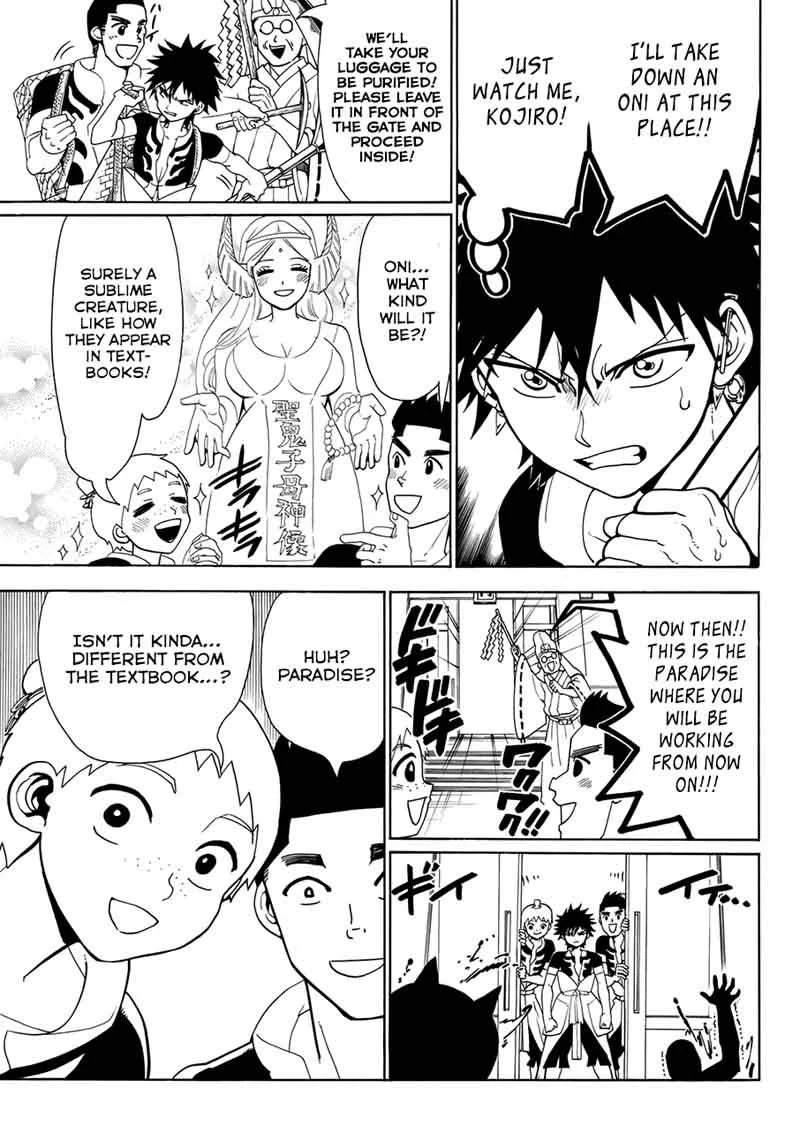Orient Chapter 1 page 32