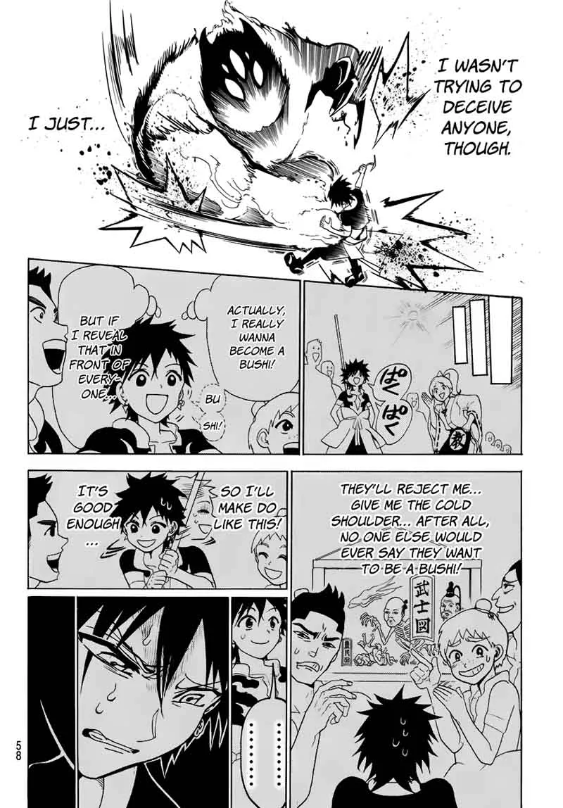 Orient Chapter 1 page 42