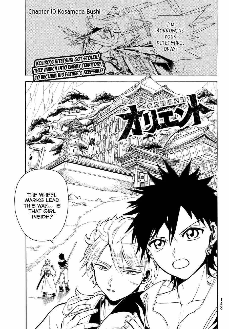 Orient Chapter 10 page 3