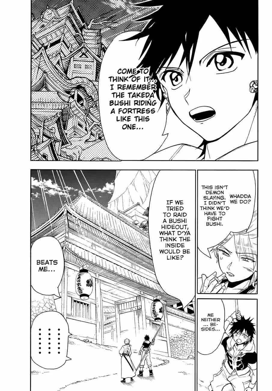 Orient Chapter 10 page 5