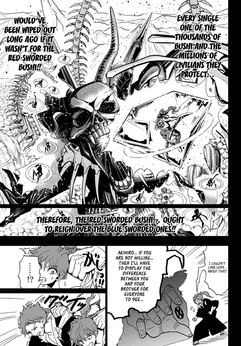 Orient Chapter 101 page 7