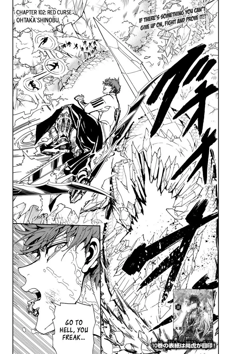 Orient Chapter 102 page 2
