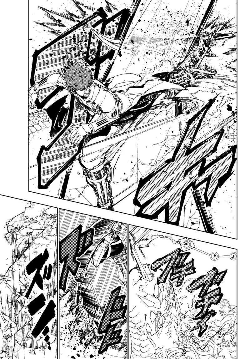 Orient Chapter 102 page 3