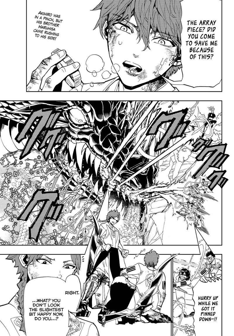 Orient Chapter 105 page 1