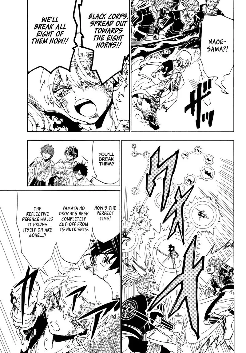 Orient Chapter 106 page 7