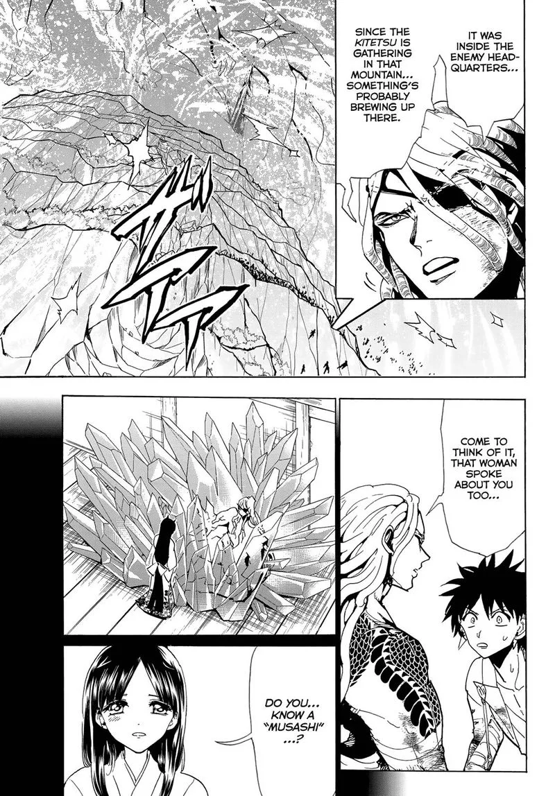 Orient Chapter 107 page 3