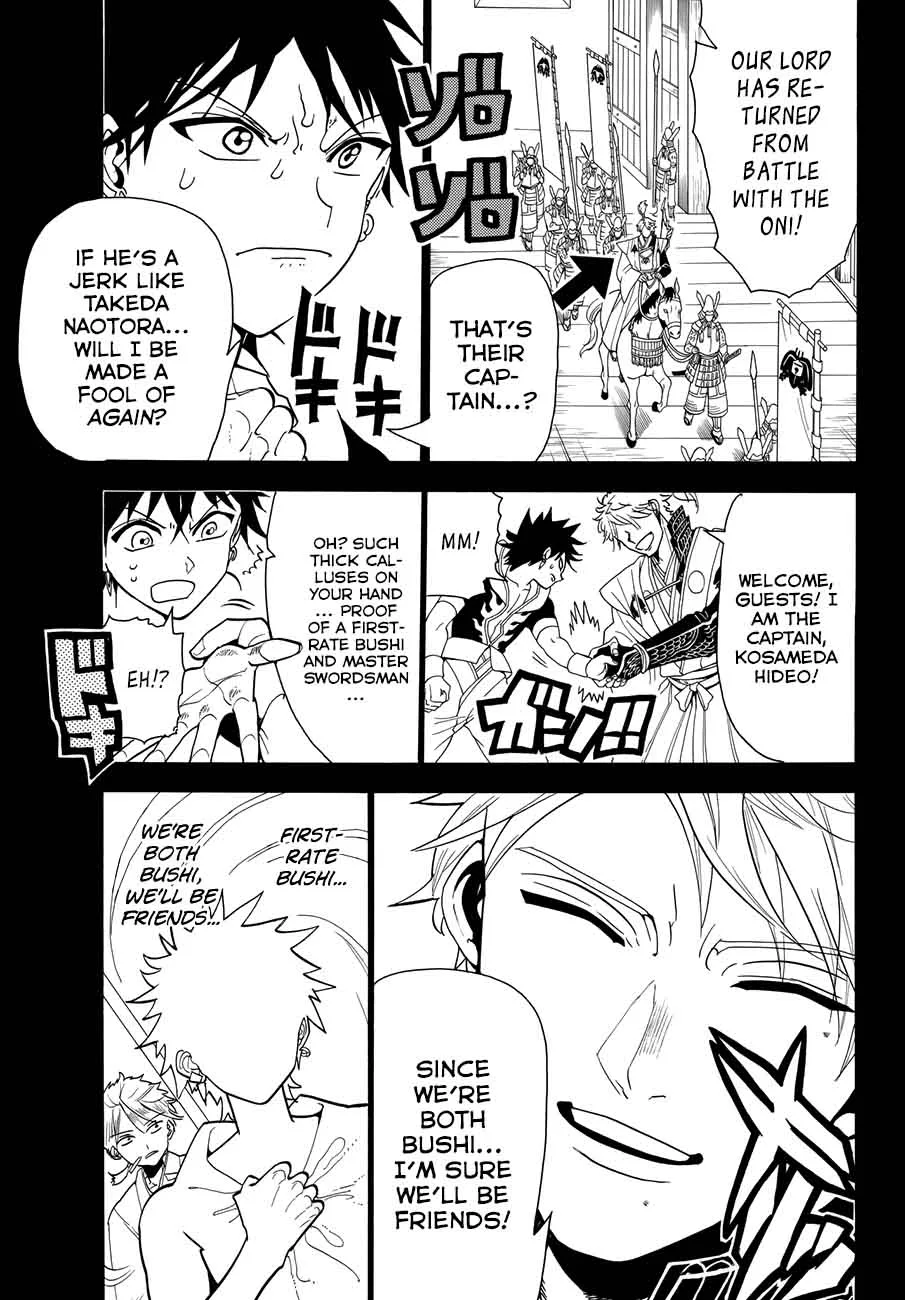 Orient Chapter 11 page 3