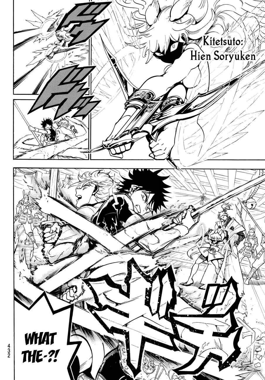Orient Chapter 11 page 8