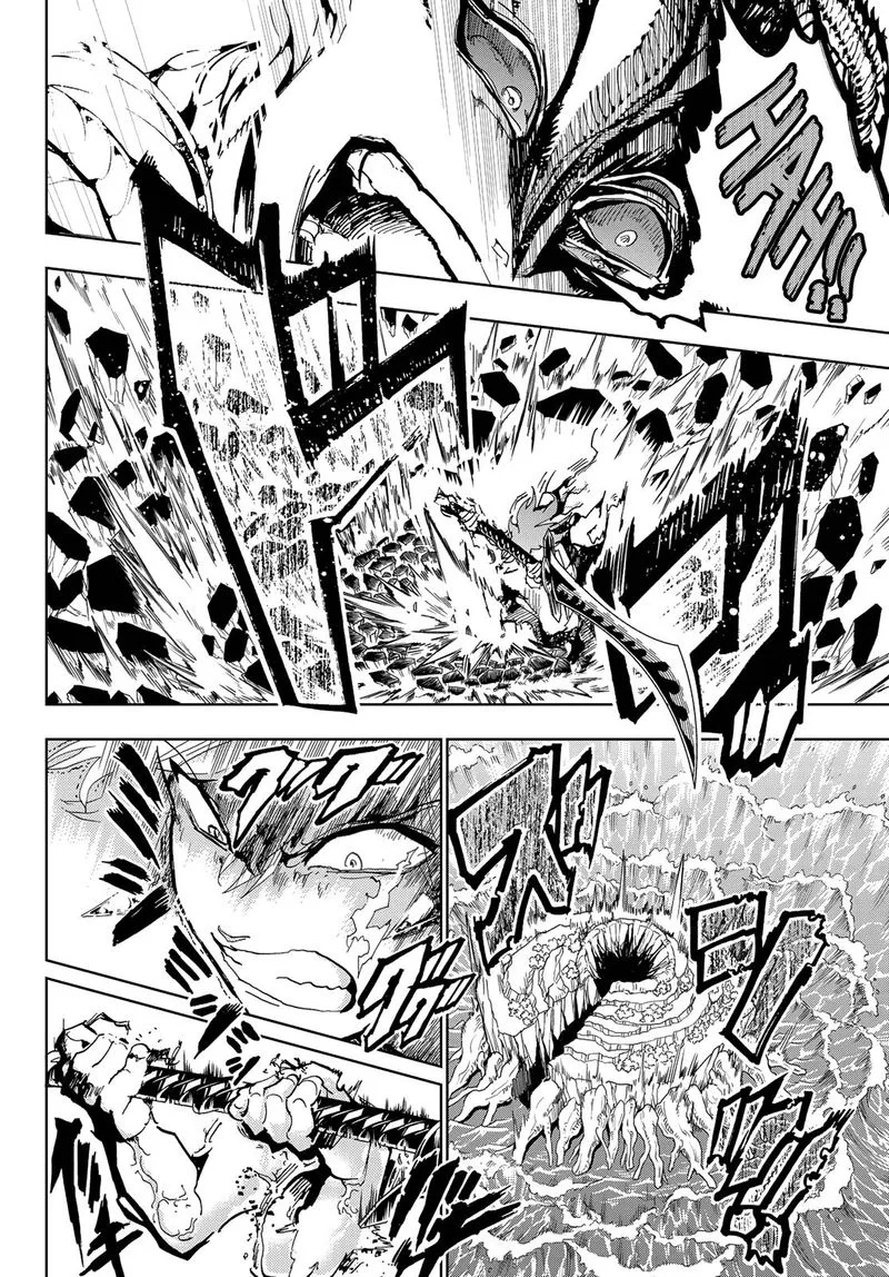 Orient Chapter 112 page 8