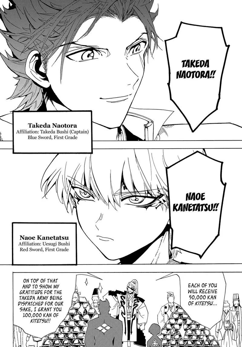 Orient Chapter 114 page 21