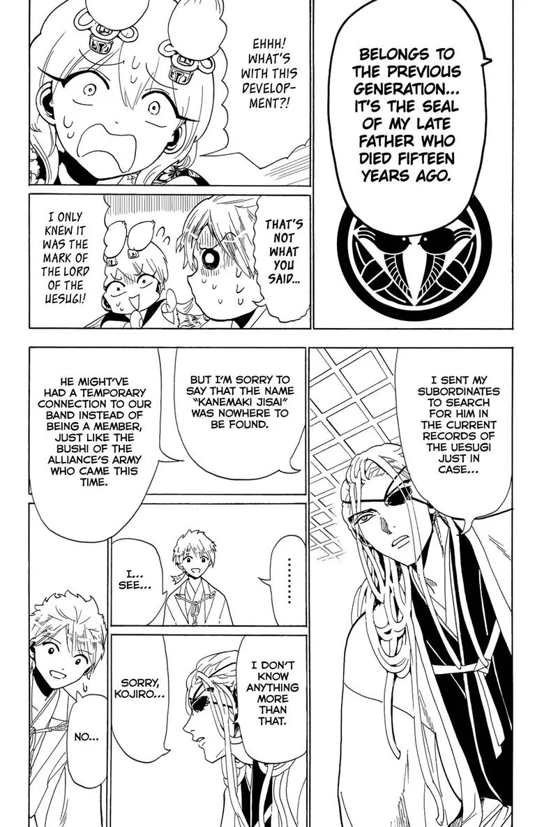 Orient Chapter 115 page 17
