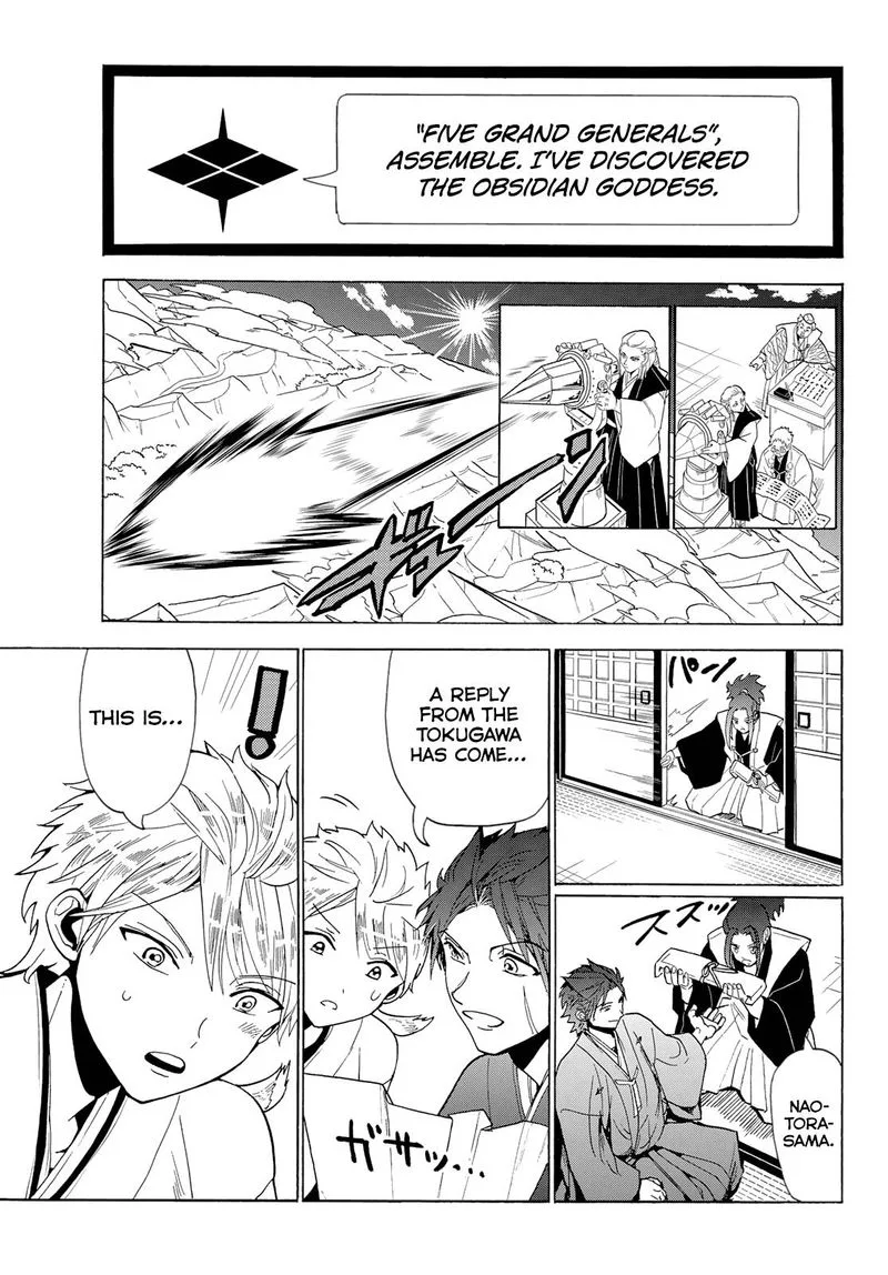 Orient Chapter 116 page 33