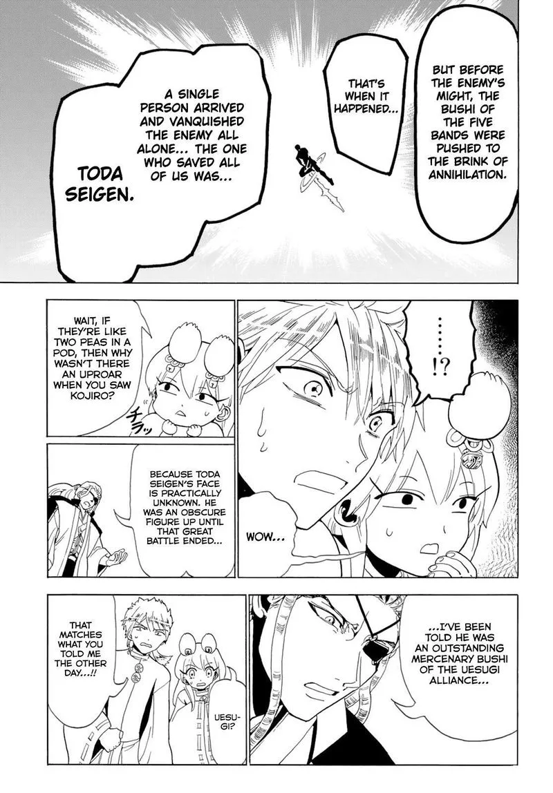Orient Chapter 118 page 12