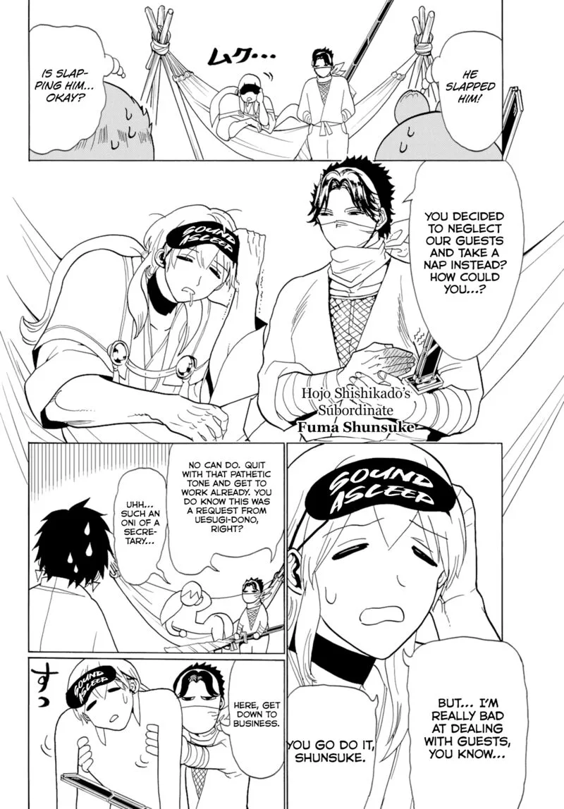 Orient Chapter 119 page 35
