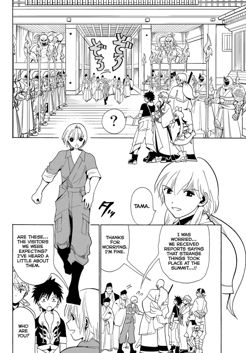 Orient Chapter 120 page 14