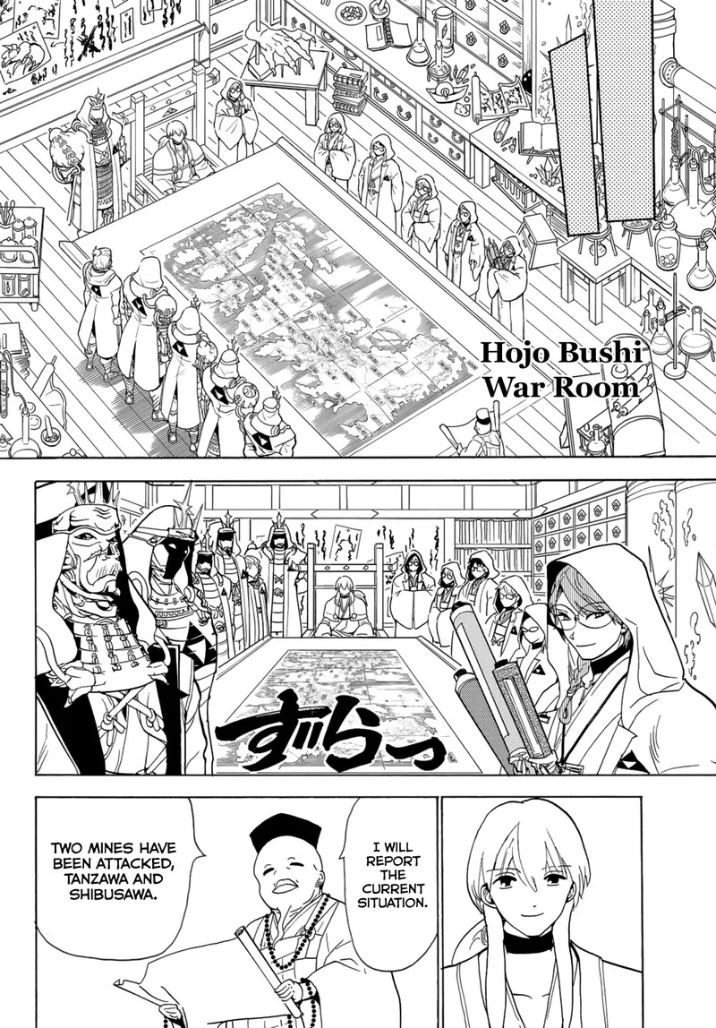 Orient Chapter 120 page 26