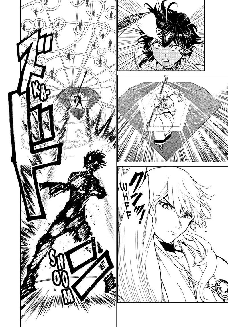 Orient Chapter 124 page 42