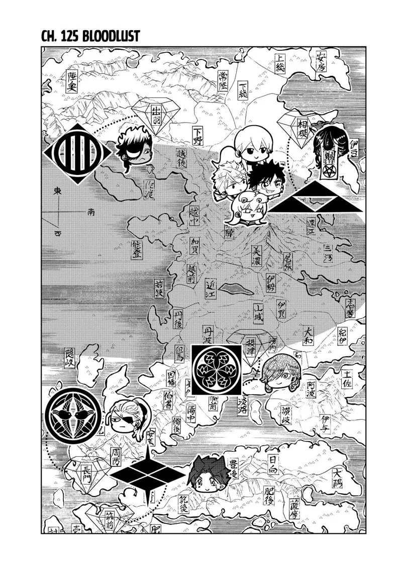 Orient Chapter 125 page 1