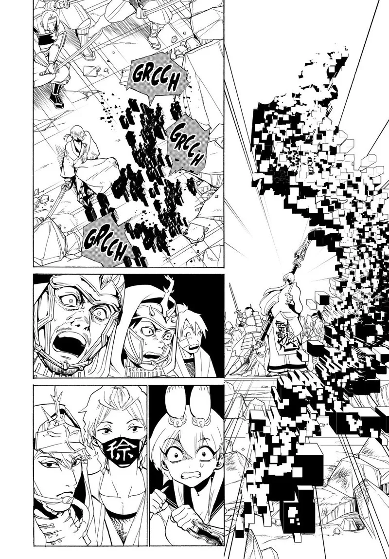 Orient Chapter 125 page 23