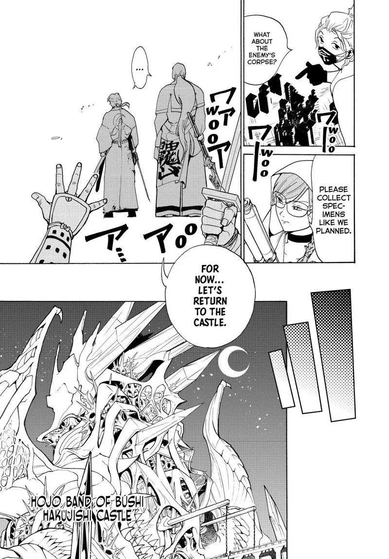 Orient Chapter 125 page 30