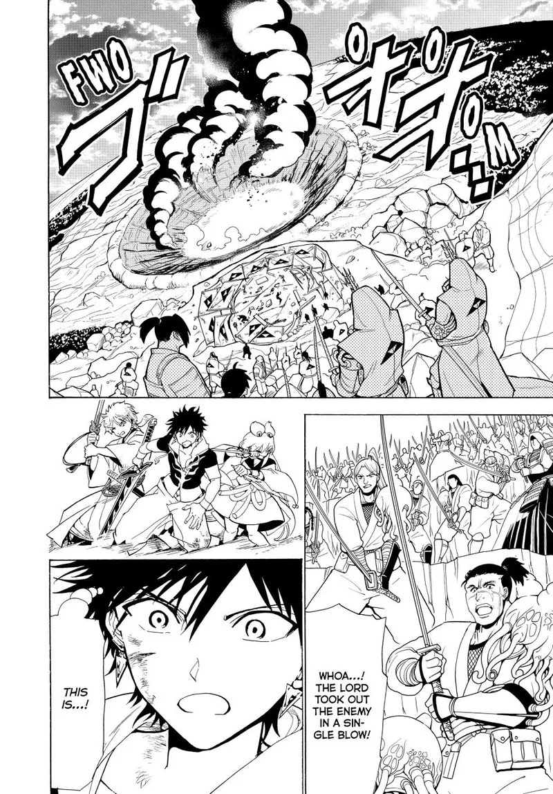Orient Chapter 125 page 2