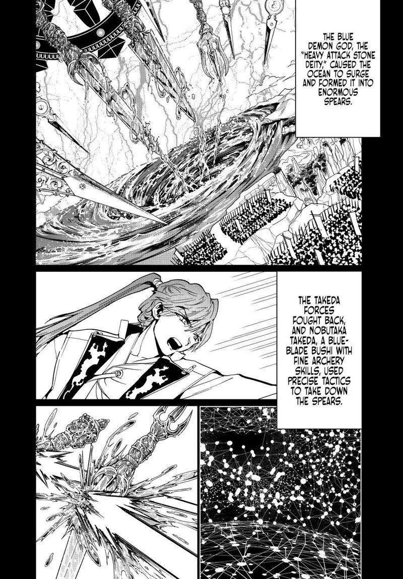 Orient Chapter 126 page 30