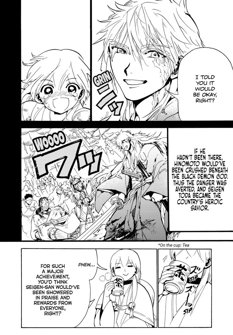 Orient Chapter 127 page 26