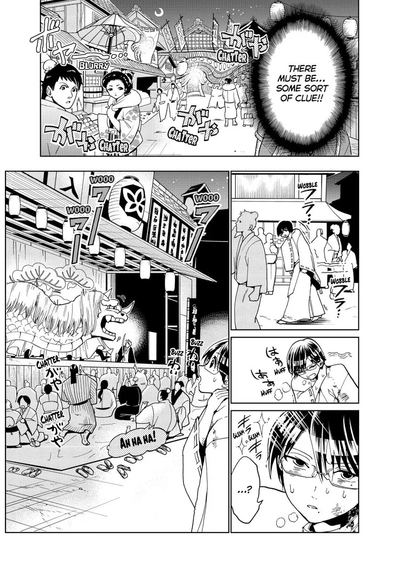 Orient Chapter 128 page 19