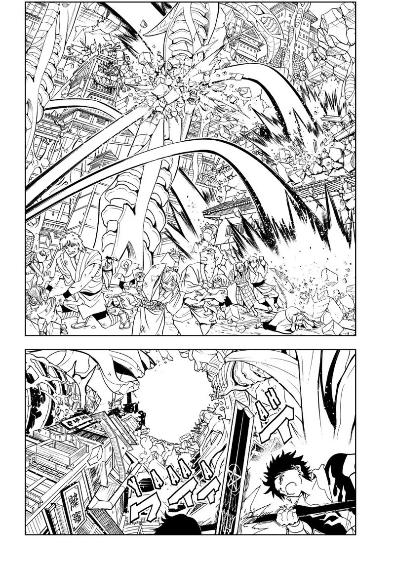 Orient Chapter 131 page 3