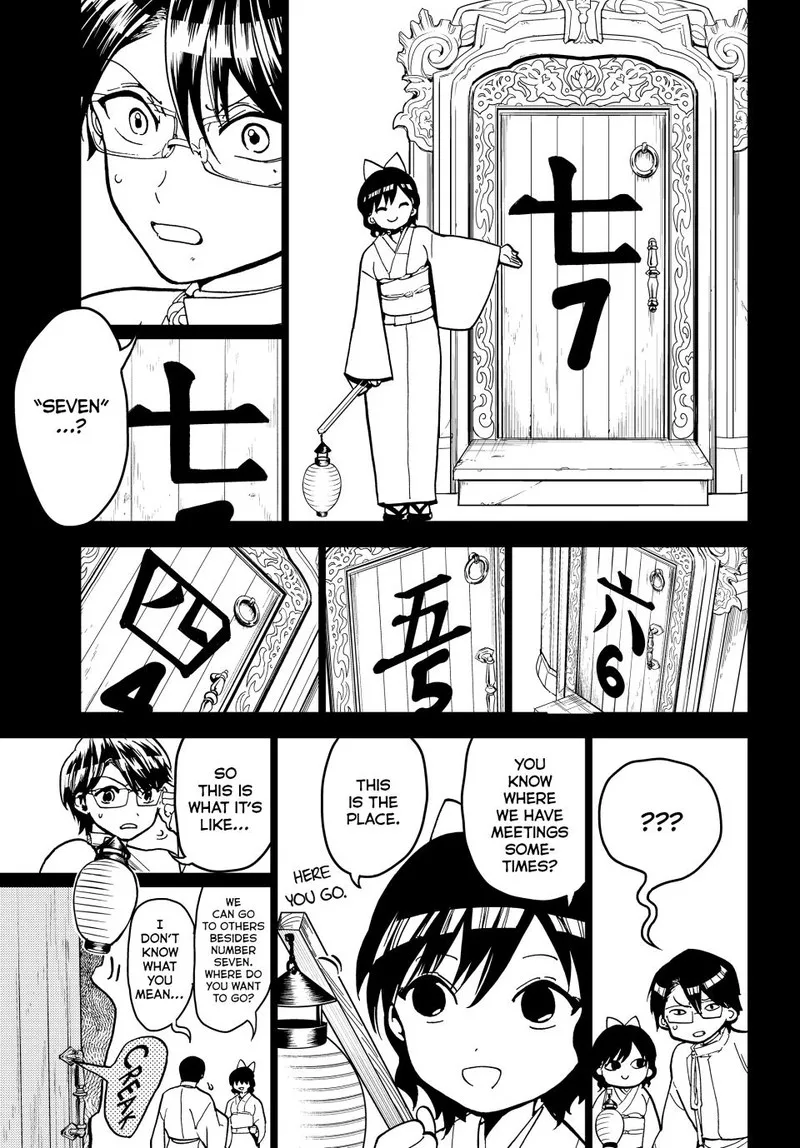 Orient Chapter 139 page 17
