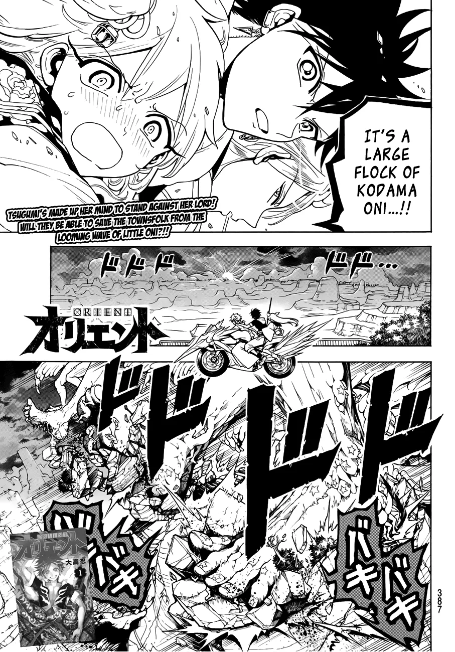 Orient Chapter 14.1 page 3