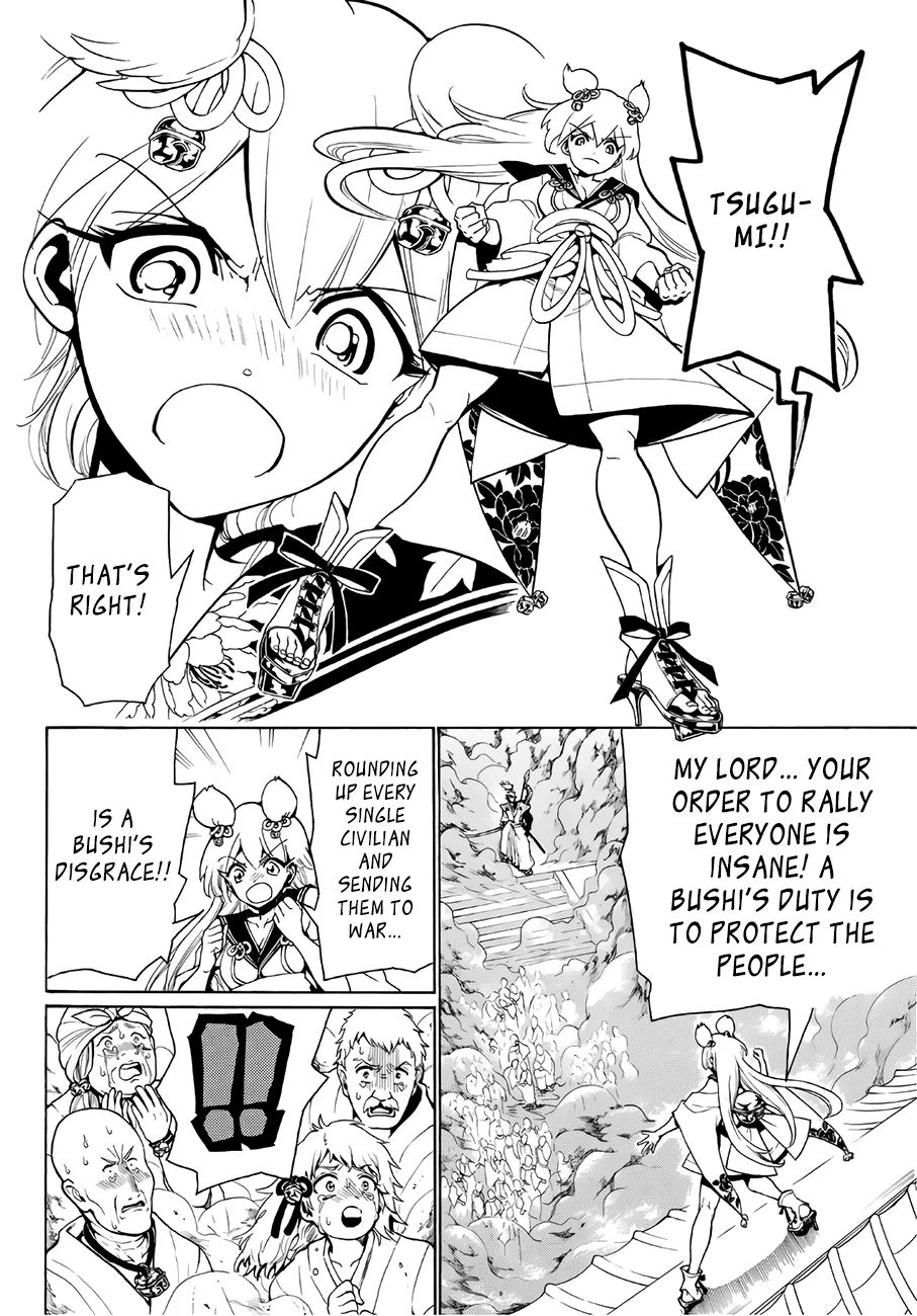 Orient Chapter 14.1 page 14