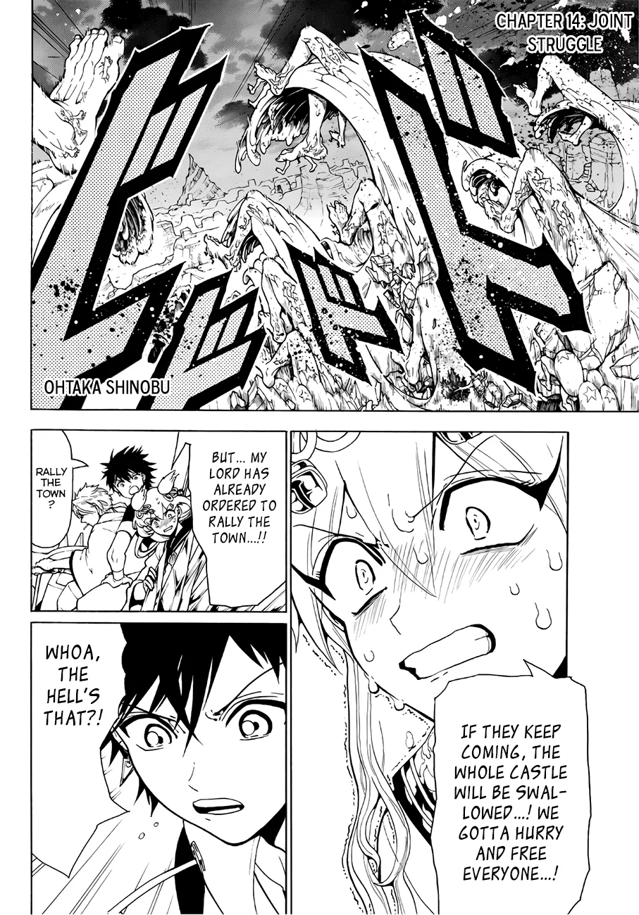 Orient Chapter 14.1 page 4
