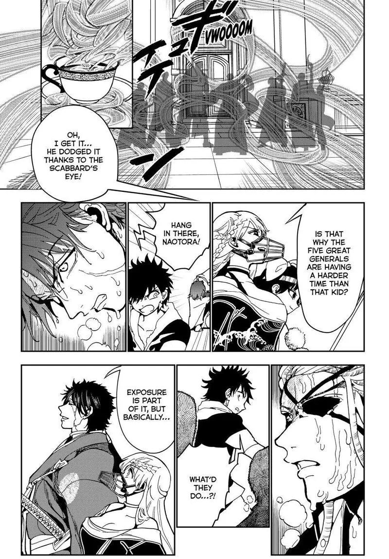 Orient Chapter 143 page 5