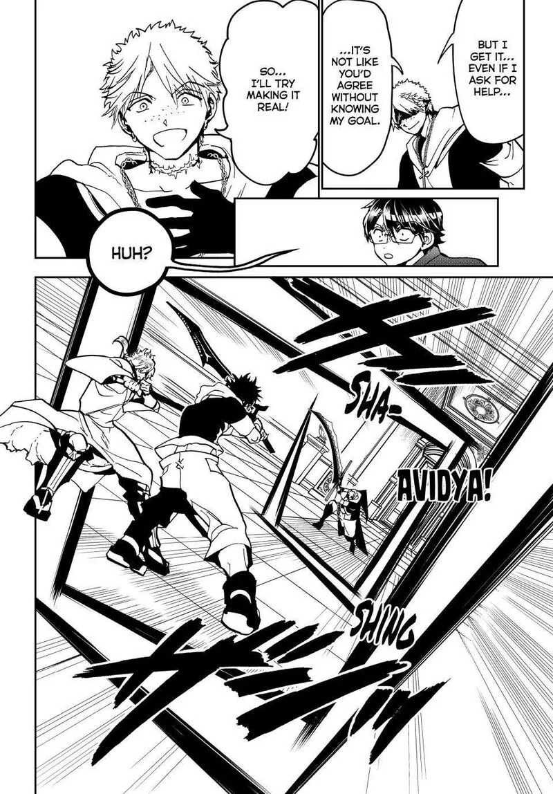 Orient Chapter 144.1 page 8
