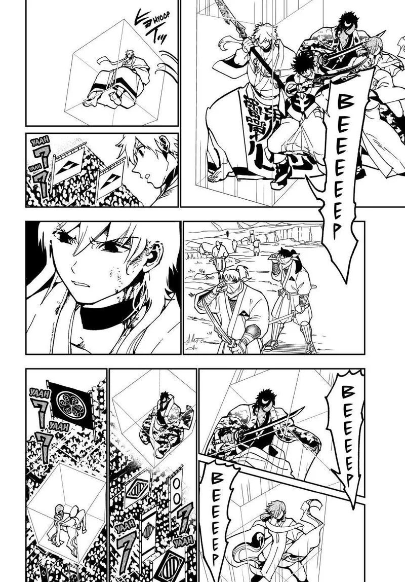 Orient Chapter 144.1 page 12