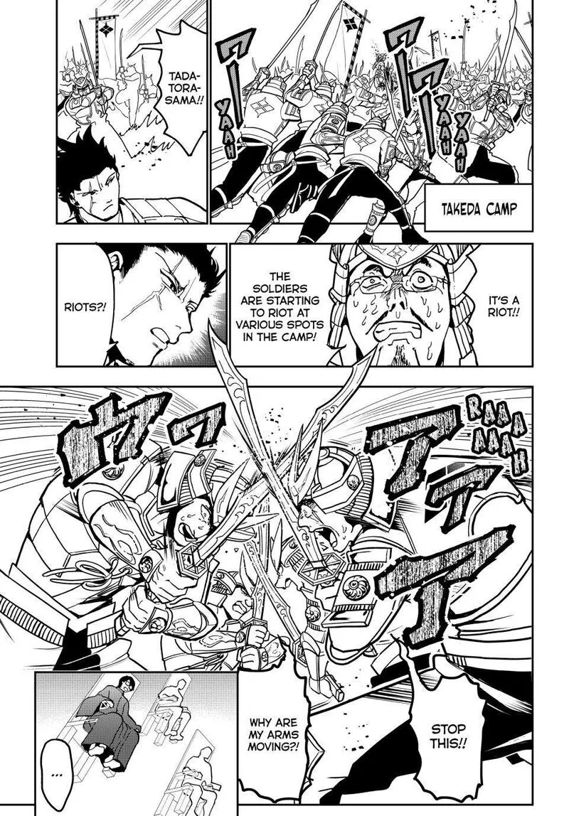 Orient Chapter 144.1 page 26