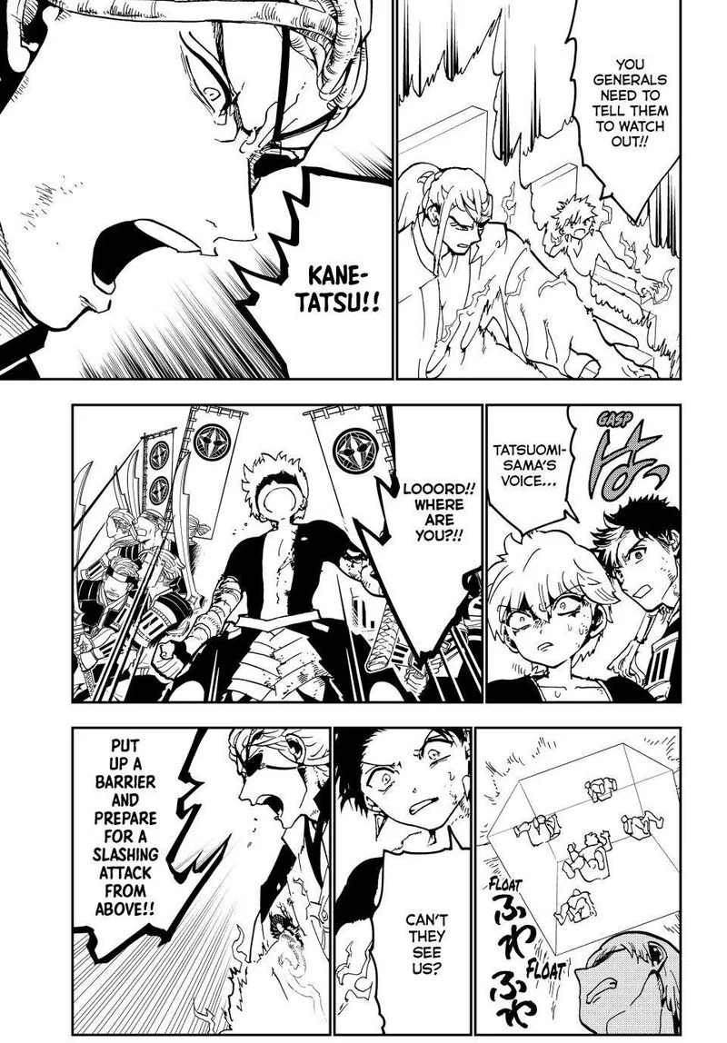 Orient Chapter 144.1 page 17