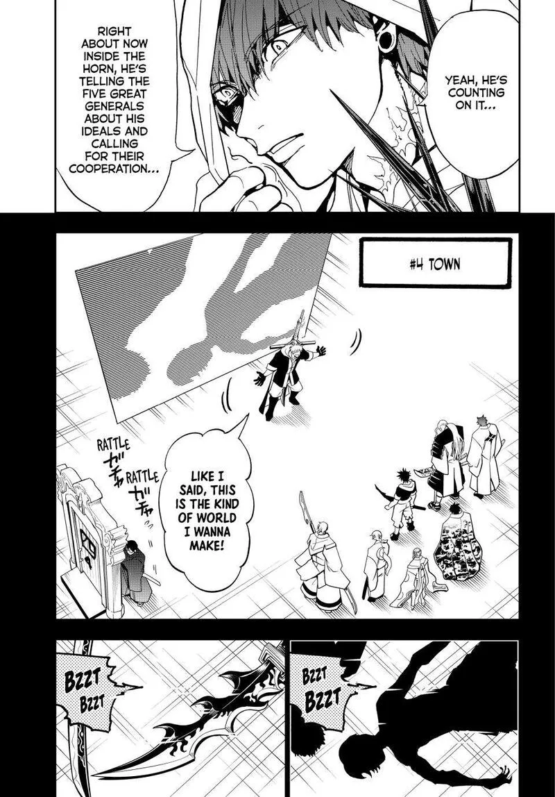 Orient Chapter 145 page 3