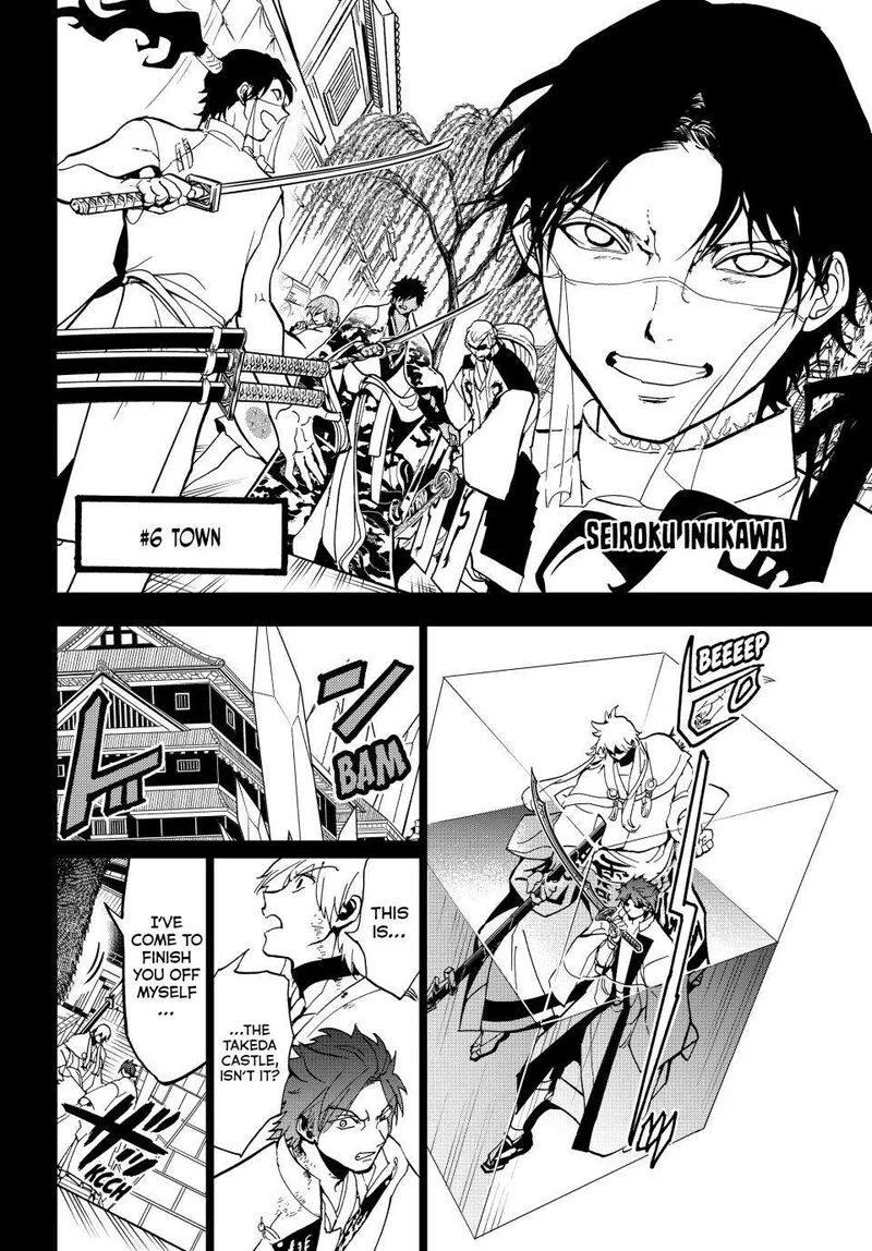 Orient Chapter 145 page 12