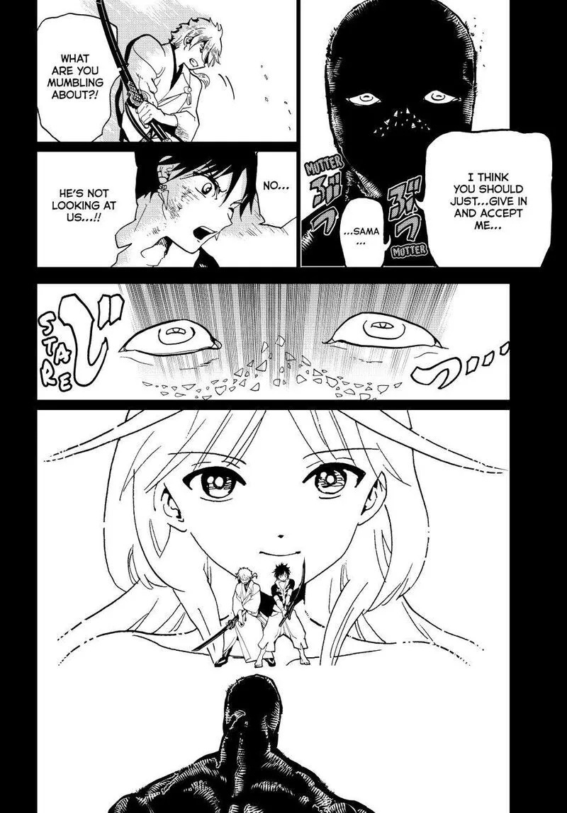 Orient Chapter 146 page 6