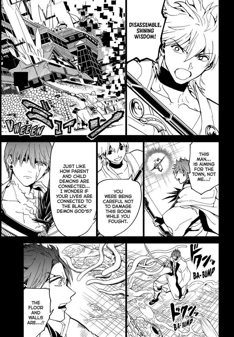 Orient Chapter 146 page 32