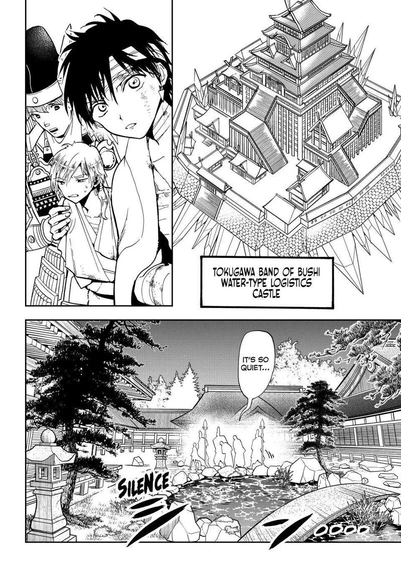 Orient Chapter 147 page 4