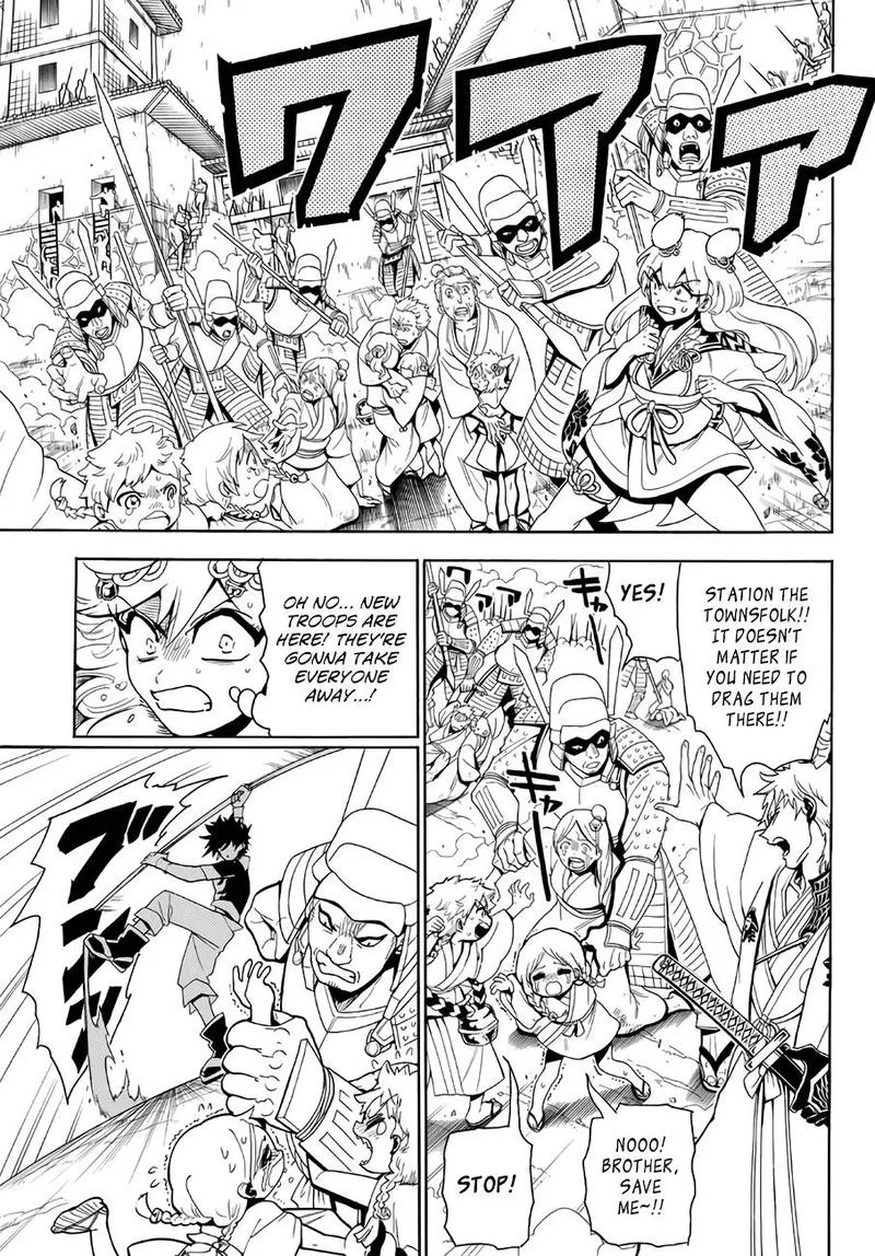 Orient Chapter 15 page 5